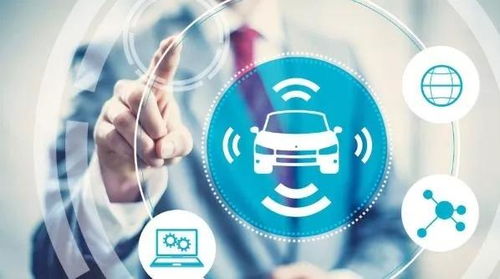 车联网 全方位解读下一代智能交通网络技术服务