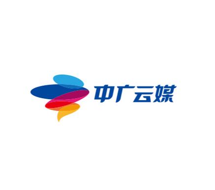 中广云媒 深耕网络技术，赋能数字化转型