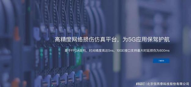 2026年频谱仪厂家深度观察:服务网络与客户验证的真实价值|信号|备件|